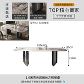 DEEVINCI潘多拉岩板餐桌椅组合现代简约轻奢长方形小户型意式 桌子