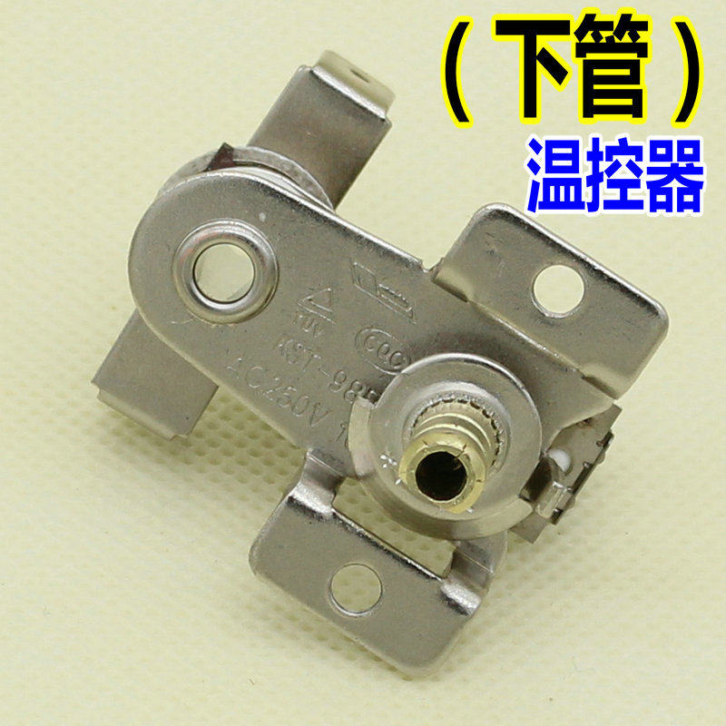 ACA/北美电器 电烤箱通用温控器 温度开关配件可调试送工具包邮,个性定制/设计服务/DIY,明信片定制,淘宝优惠券,粉丝福利购,淘宝优惠卷