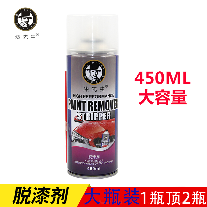 挖掘机厦工自喷漆XG8o06/932/953专用划痕补漆手喷油漆工程漆包邮