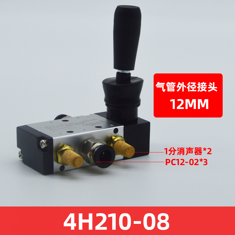 手动换向阀气动开关机械阀气缸控制阀手扳阀4H210/手拉X阀4R210