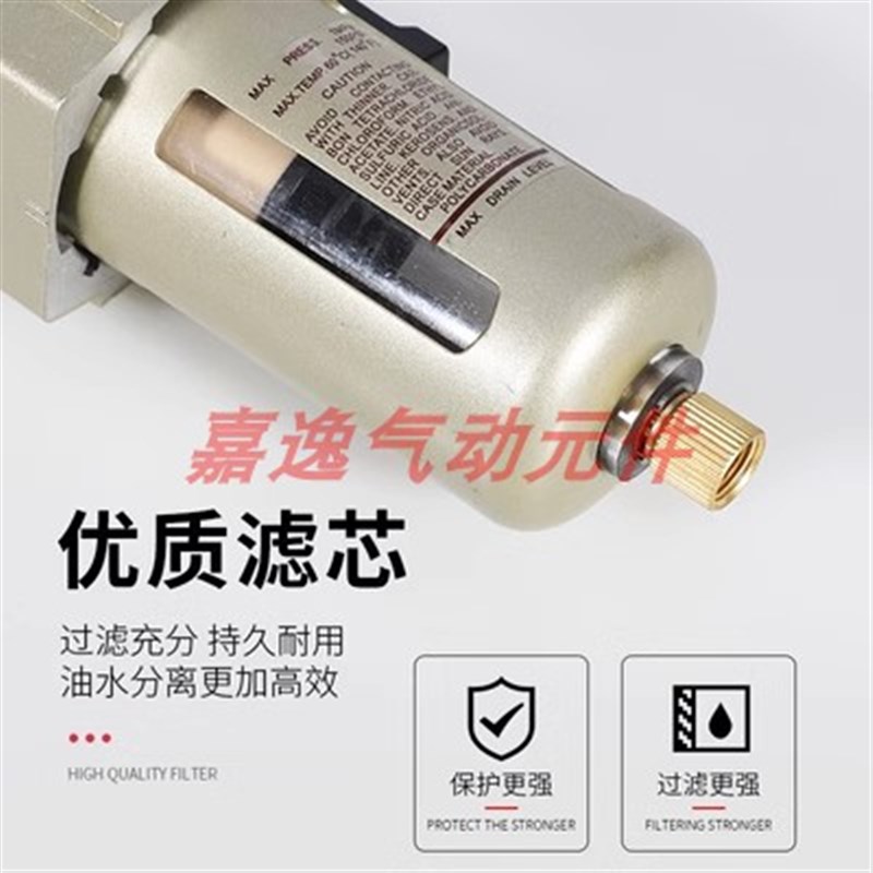 气动单联件AW20g00-02/AW3000-03/AW4000-04/AW5000-10调压阀过滤