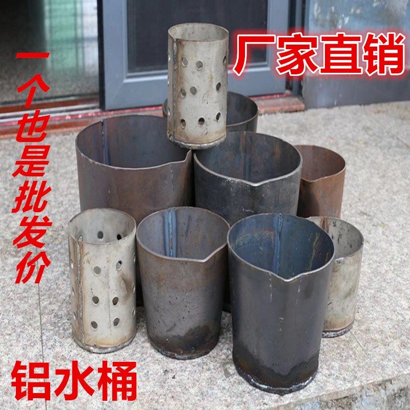 带嘴铁桶浇包出水桶铝水桶压铸机配件舀铝水勺铁水堡浇铸勺工业勺,包装,五金配件包装,淘宝优惠券,粉丝福利购,淘宝优惠卷