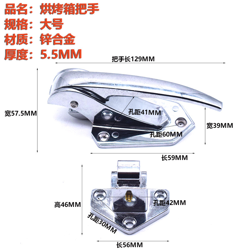 高度烘箱门锁 冰柜拉手 可调节拉手搭扣把手冷库门锁烘箱烤箱配件,童装/婴儿装/亲子装,儿童装饰手表,淘宝优惠券,粉丝福利购,淘宝优惠卷