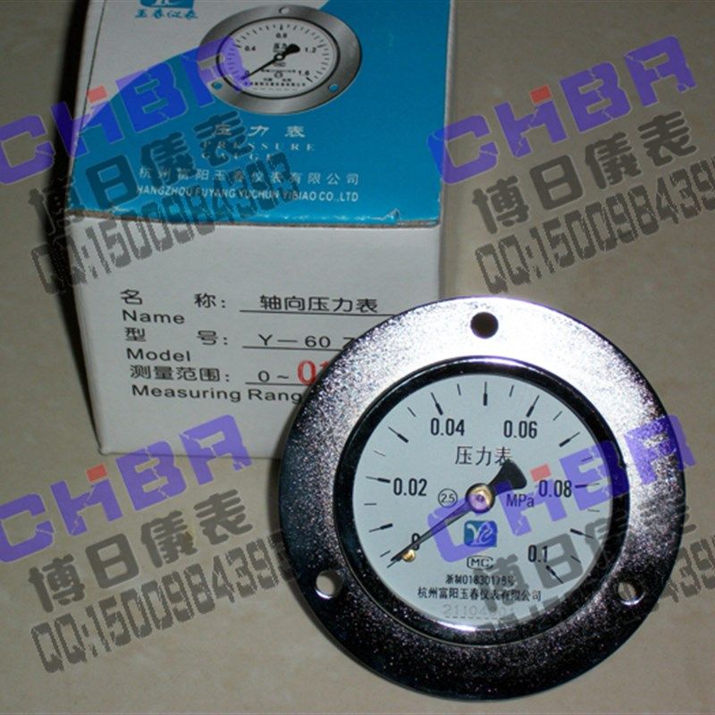 面板压力表Y-60ZT轴向带前边压力表 0-0.1MPA杭州富阳玉春仪表