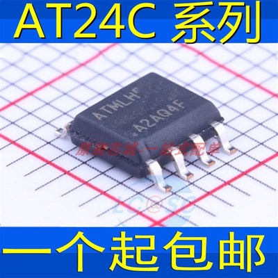 AT24C04 C01/C02/C04/C08N/C16/C32/C64/C128 AN BN N 贴片SOP8