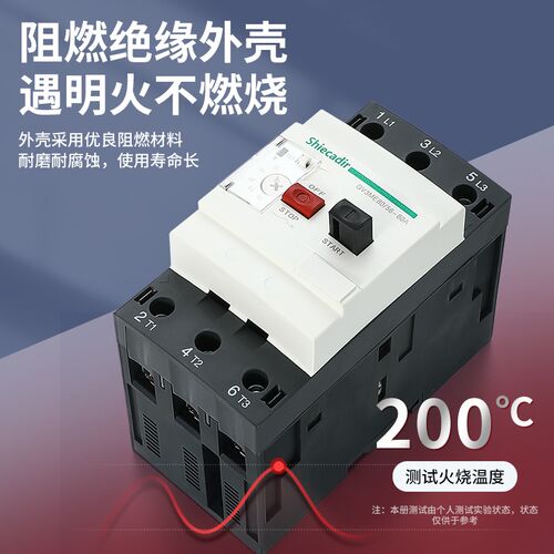 全新电机马达保护断路器 GV3-ME40C/GV3-ME80C/GV3-ME63C/50C