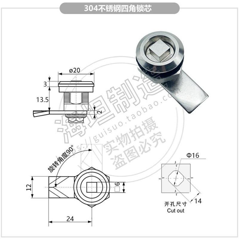 工业自动化设备304不锈钢三角锁 加油机工M具箱不锈钢门锁MS705