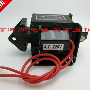 【厂销】国字牌 牵引电磁铁 SA-2502 AC220V 1.5kg 15mm MQ8-1.5N