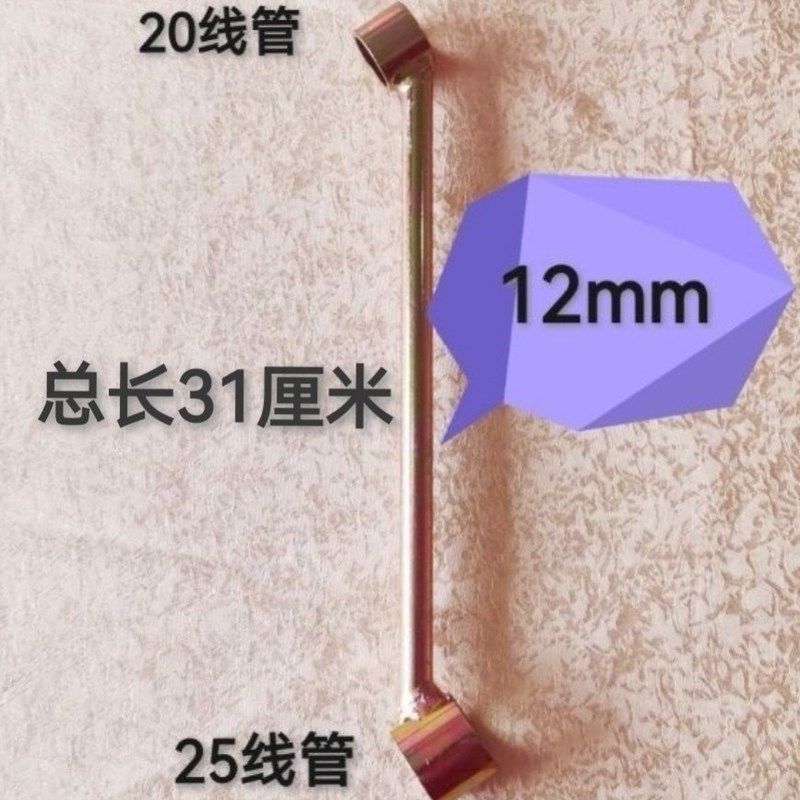 pvc线管弯管器二次配管校正扳手扳管套筒2025预埋无死角水电神器,包装,五金配件包装,淘宝优惠券,粉丝福利购,淘宝优惠卷