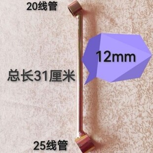 pvc线管弯管器二次配管校正扳手扳管套筒2025预埋无死角水电神器
