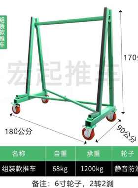 宏起门窗玻璃推车折叠伸缩万向轮推拉搬运车静音便携手推转运车
