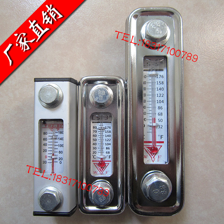 液位计 LS-3 LS-5 油位计 油尺 油标 油镜 水位计 油温油面计,个性定制/设计服务/DIY,明信片定制,淘宝优惠券,粉丝福利购,淘宝优惠卷