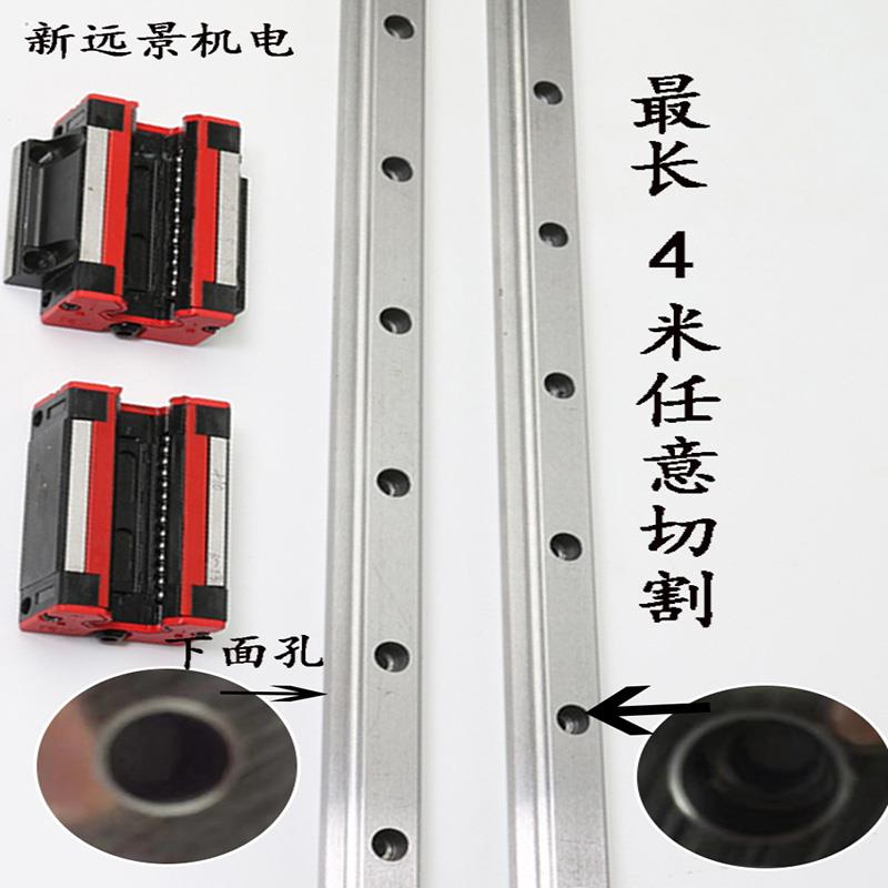 滑块导轨直线高精g度方轨道线轨滑轨HGH/HGW/15/20/25/30/35/45CA