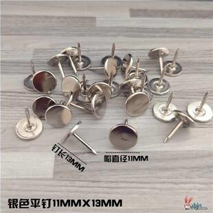 固定装饰带帽大头针按钉加长实木图钉纱窗门帘长头图钉平面圆头钉