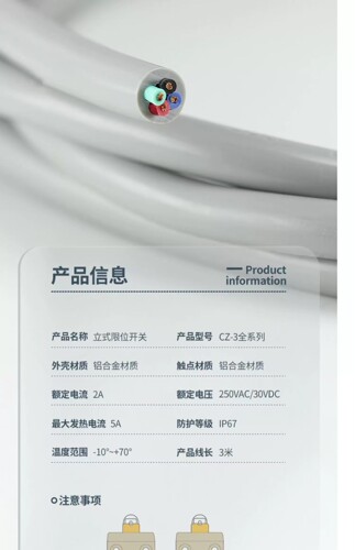 cz行程限位开关CZ-3112 3104 3108 3101 3102 3111防水67