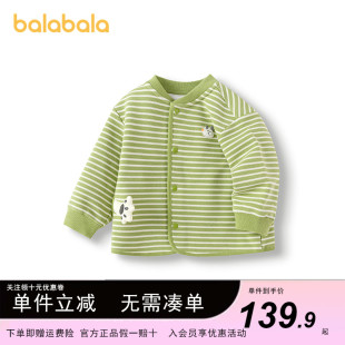 春装 儿童针织便服男童2025新款 巴拉巴拉童装 清爽时尚 商场同款