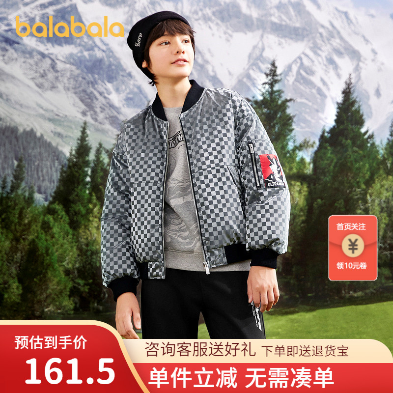 奥特曼IP巴拉巴拉儿童羽绒服男童外套冬装童装夹克棒球服