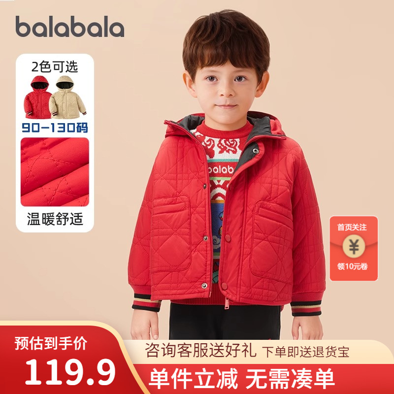 巴拉巴拉童装男童棉服小童新款宽松连帽外套简约春装宝宝百搭休闲