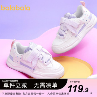 2024春秋鞋 女童小白鞋 子新年潮防滑 儿童甜美低帮板鞋 巴拉巴拉童鞋