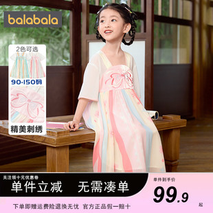 巴拉巴拉漢服女童襦裙寶寶新中式 花神 改良中國風連衣裙公主裙夏季