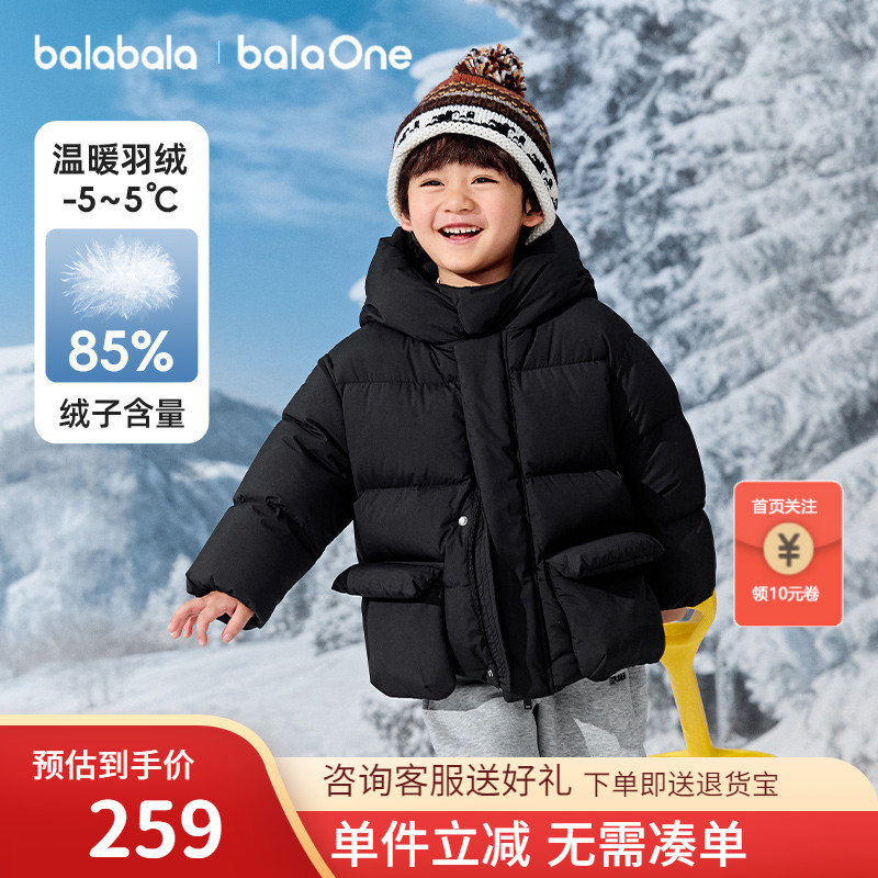 巴拉巴拉男女童羽绒服连帽外套