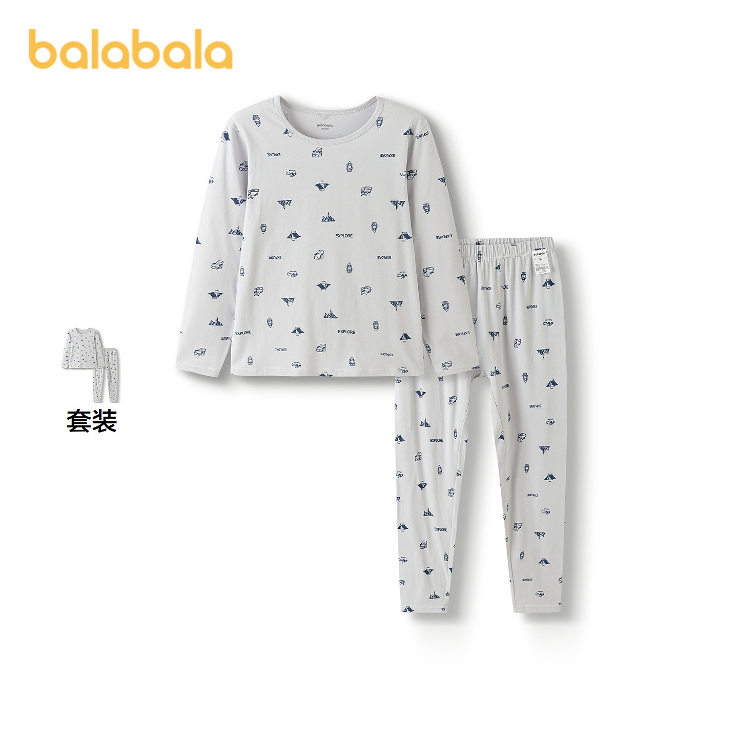 巴拉巴拉内衣套装男童2件套舒适