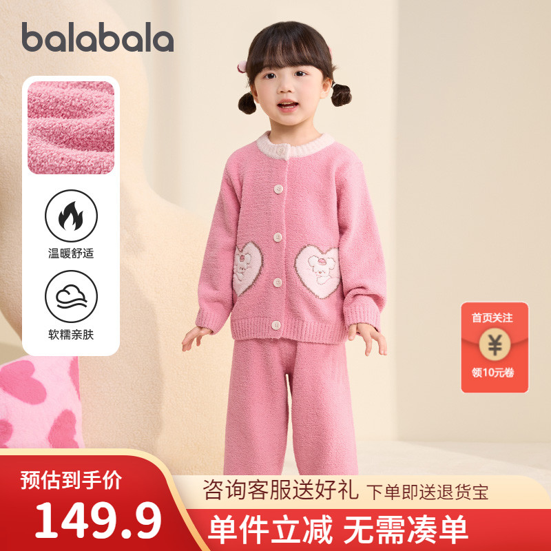 巴拉巴拉儿童家居服套装睡衣