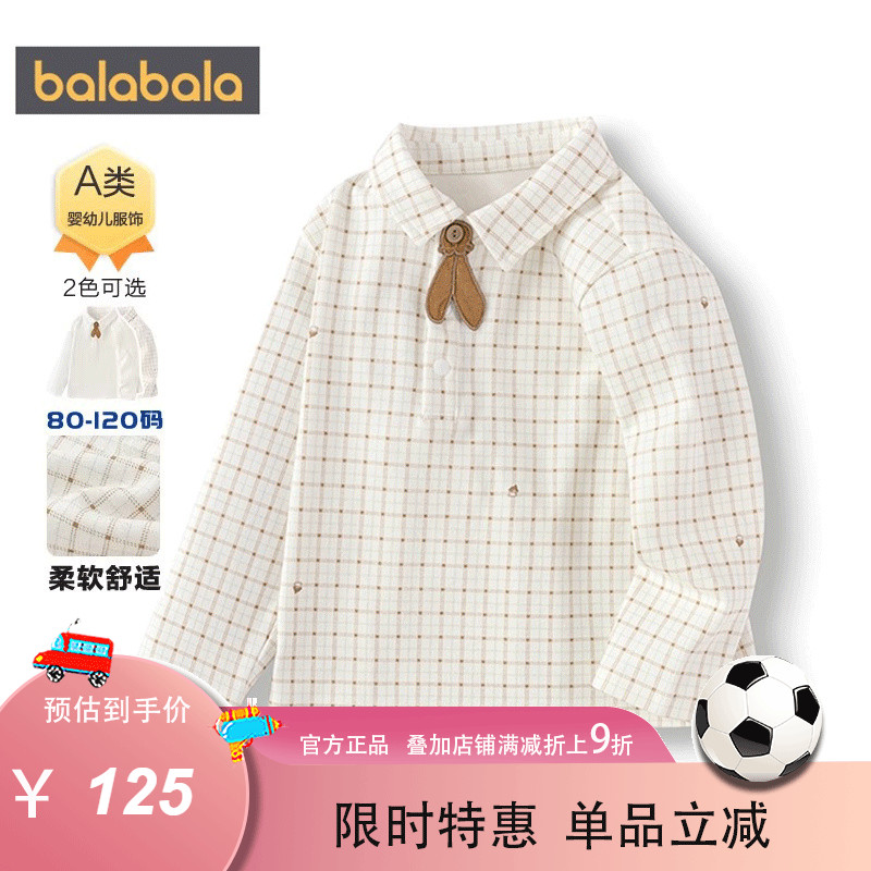 巴拉巴拉t恤男童polo领秋装百搭