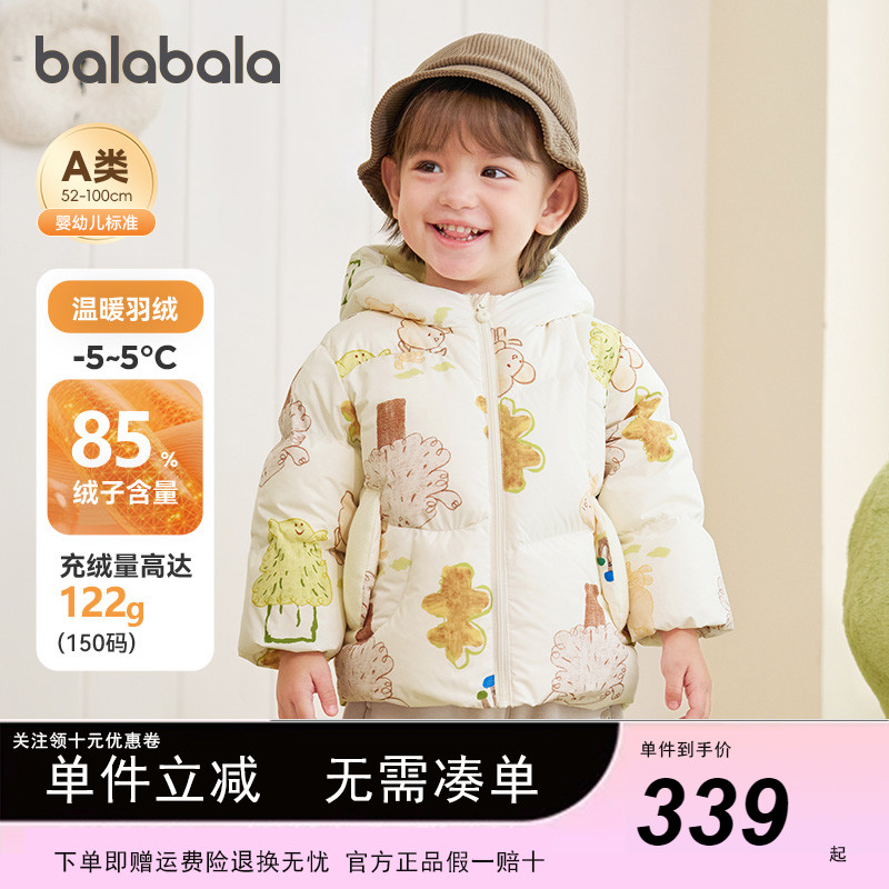 巴拉巴拉儿童鹅绒服加厚外套