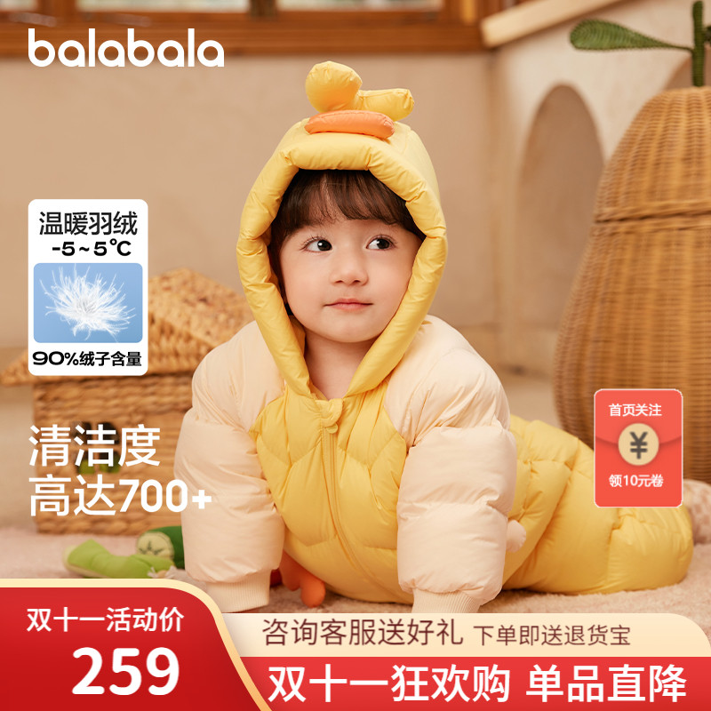 巴拉巴拉balaOne儿童秋冬连体衣