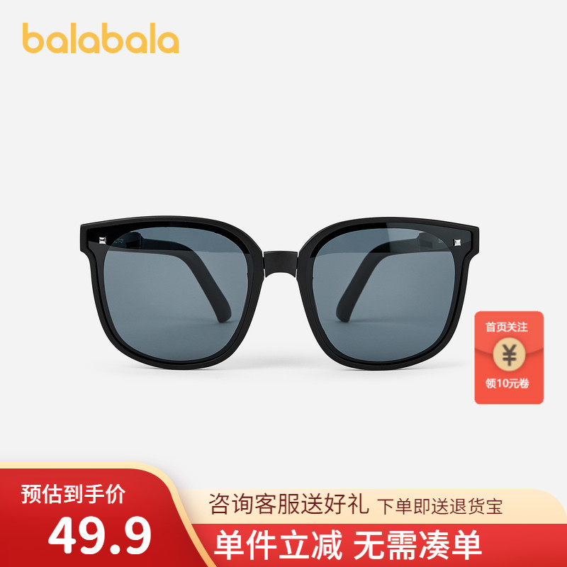 巴拉巴拉儿童太阳镜抗UV防紫外线男女童眼镜配眼镜盒墨镜时尚洋气