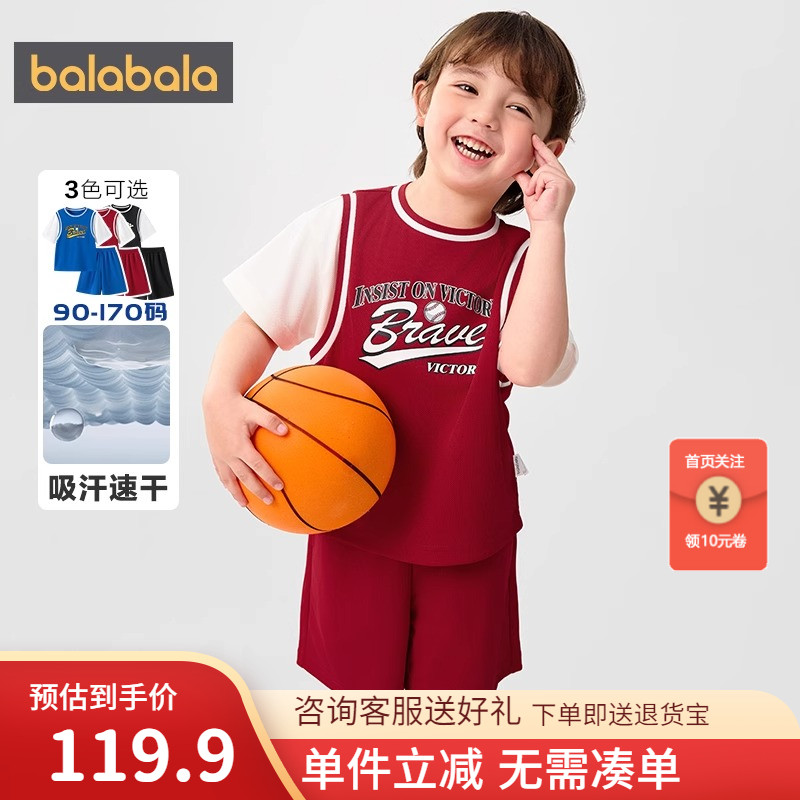 巴拉巴拉儿童短袖套装2025新款童装夏季男童中幼童两件套时尚运动