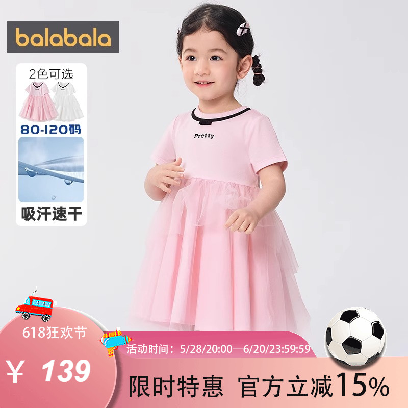 巴拉巴拉连衣裙女童网纱裙子速干