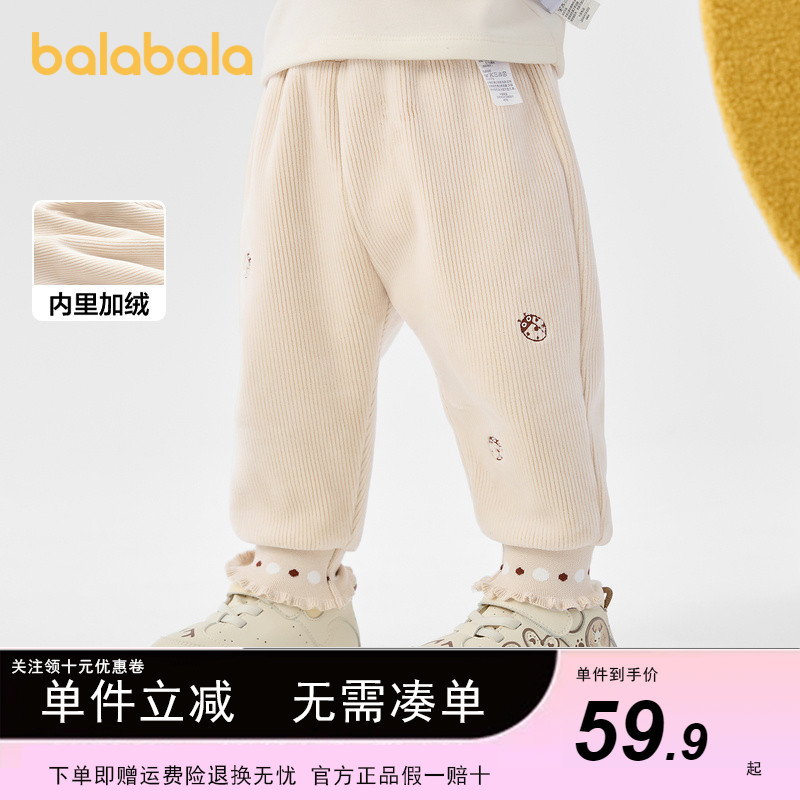 弹力束脚口，保暖舒适
