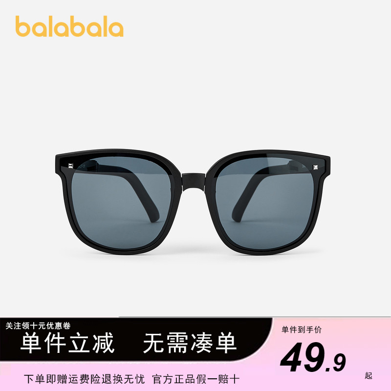 巴拉巴拉儿童太阳镜抗UV防紫外线男女童眼镜配眼镜盒墨镜时尚洋气