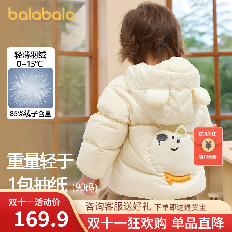 造型连帽，萌趣保暖