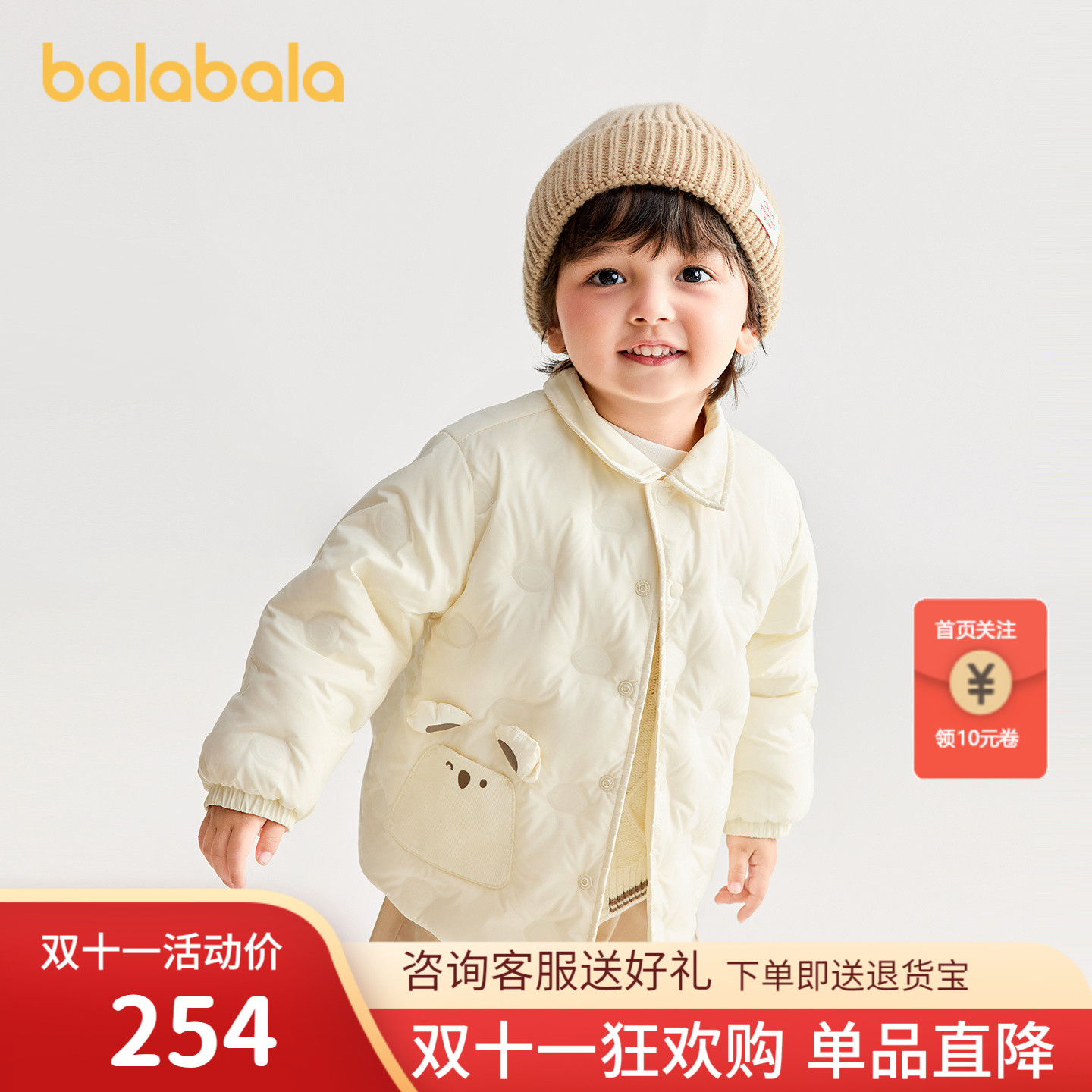 【商场同款】巴拉巴拉宝宝羽绒服衬衫式外套男童女童冬装2025新款