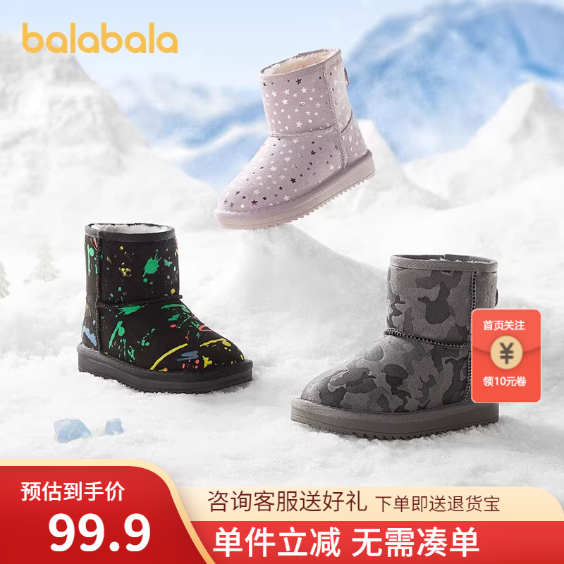 多种图案可选，潮流元素独特个性