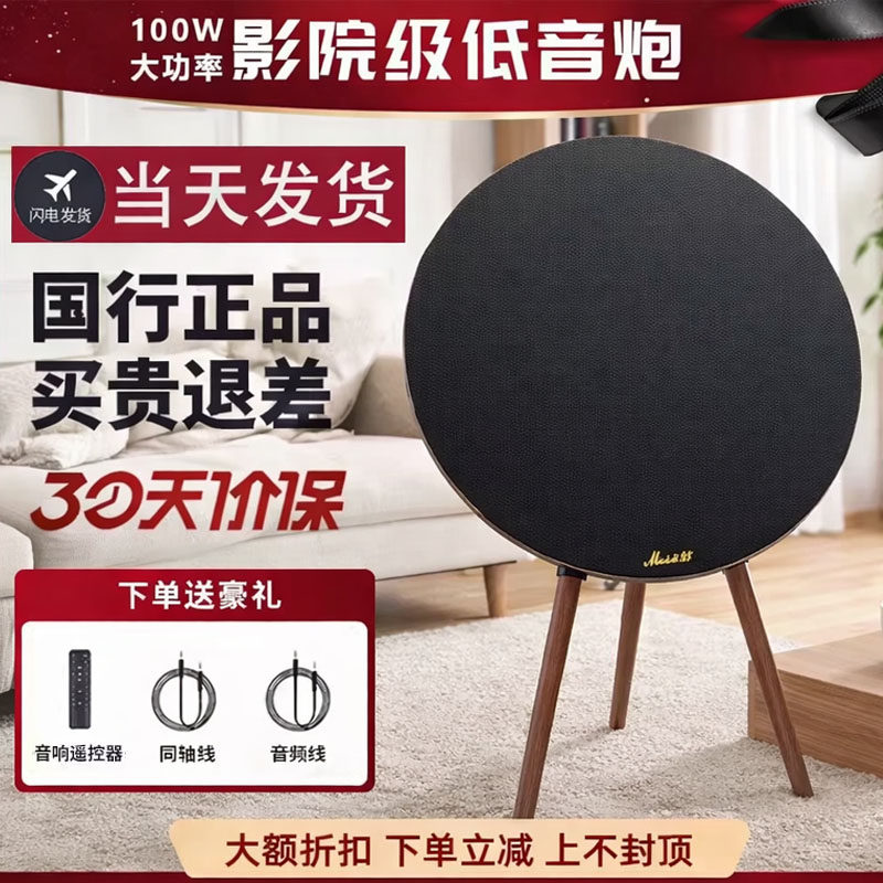 华强北bo音响A9飞碟落地环绕蓝牙音箱HIFI家用音响低音炮客厅