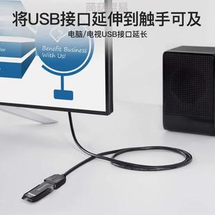 USB转接线银盾笔记本建行延长线网卡电脑U连接数据K公对母工网宝