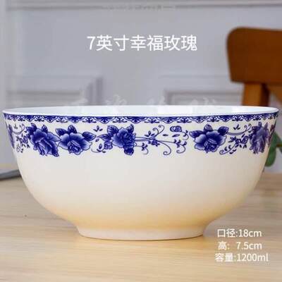 高温家用青花瓷个饭碗釉高脚10面碗套装陶瓷米中彩饭碗骨瓷景德镇