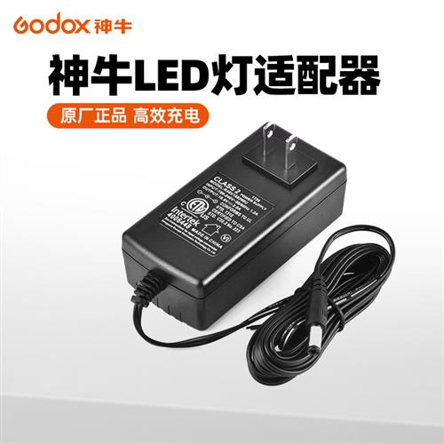 神牛 LED补光灯电源适配器LED308 P260C  LED500 LED1000 LC500