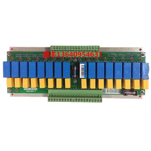 立式注塑机宝捷信电脑DAC16V1.1 24V转220V 16位继电器电压转换板