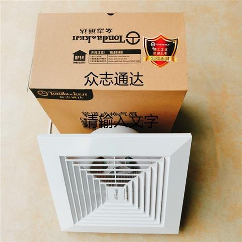 换气扇静音家用酒店全新众志达式排气扇卫生间吸顶式通风走廊纯铜