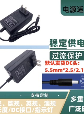 16V2.5A小米电视机音响MDZ-27-DA客厅回音壁音箱长条适配器电源线