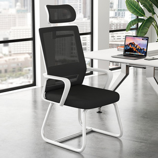 舒适办公椅电脑椅宿舍书桌麻将座椅弓形办公室会议靠头老板椅家用
