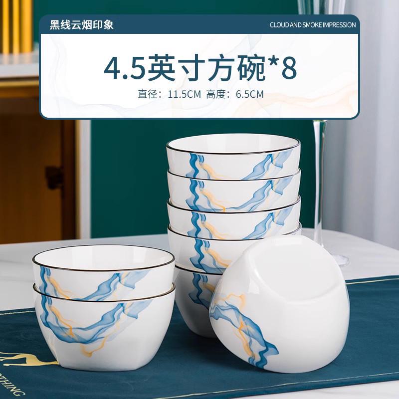 z655中式新款陶瓷碗盘组合盘子家用碗碟套装碗菜盘吃饭碗碟子十碗