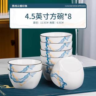 z655中式 碗菜盘吃饭碗碟子十碗 新款 陶瓷碗盘组合盘子家用碗碟套装