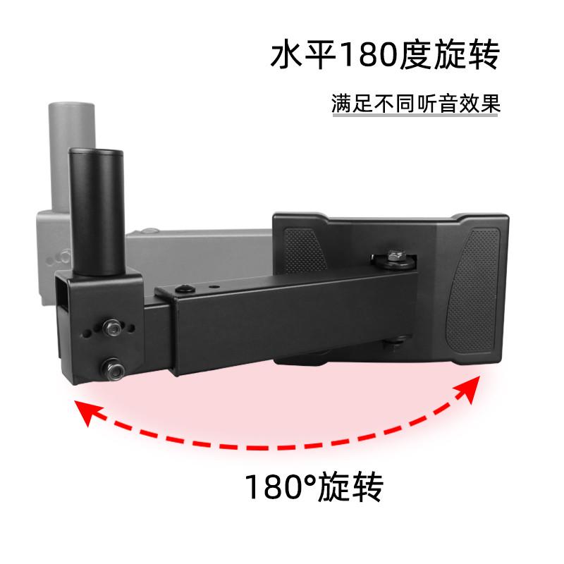 加厚专业音箱支架架 加长音箱挂架 ktv舞台音箱壁挂 音响托架吊架