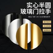 浴室推拉玻璃门拉手玫瑰金 包邮 实心欧式 现代简约实木门大门把手